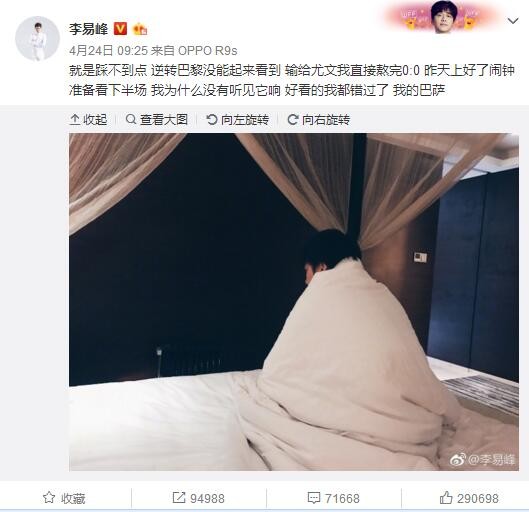 只是不知道，在顾秋怡演唱会之后，这些人会何去何从。